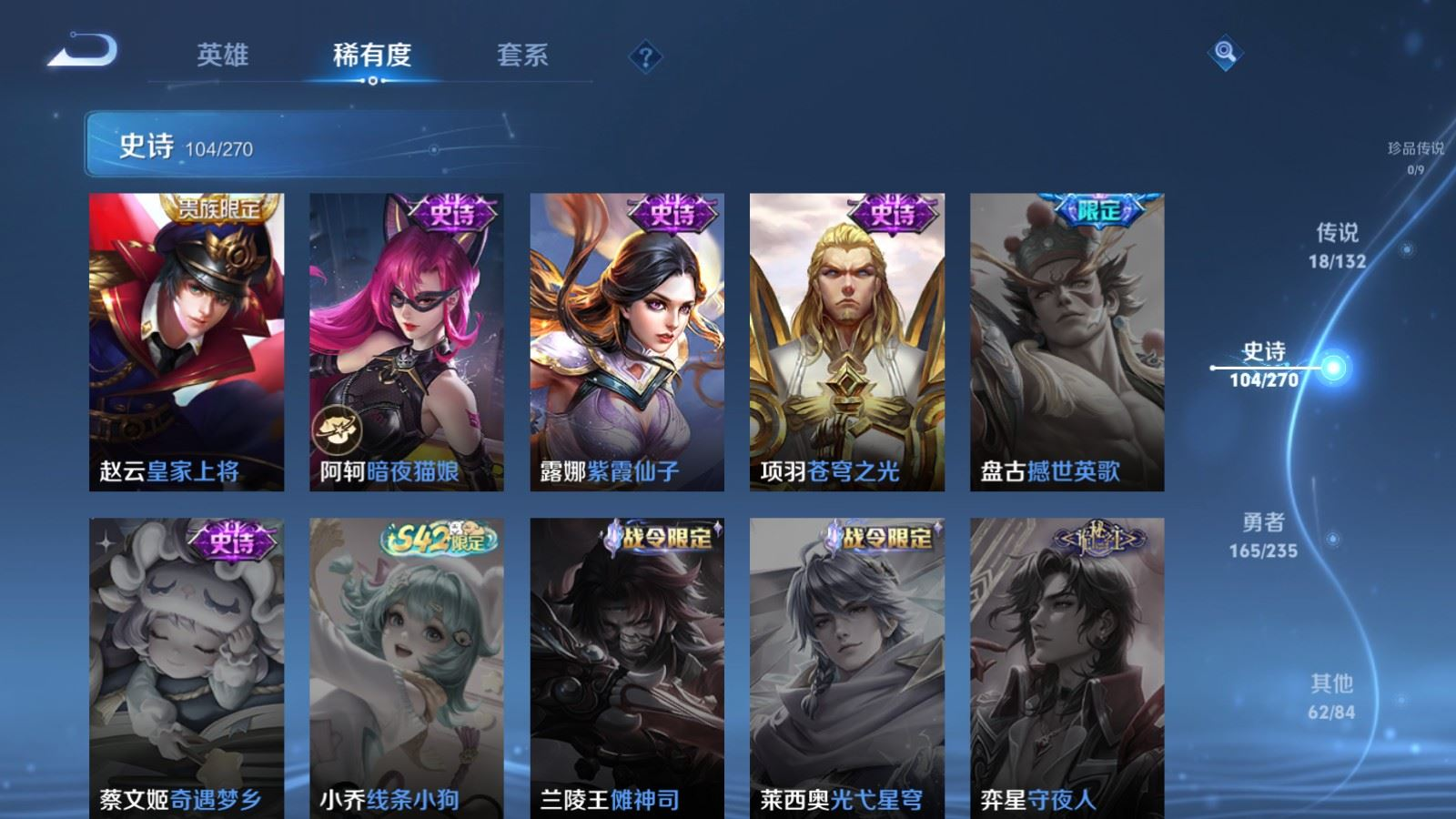 WZCMW4146848王者荣耀账号详情图20