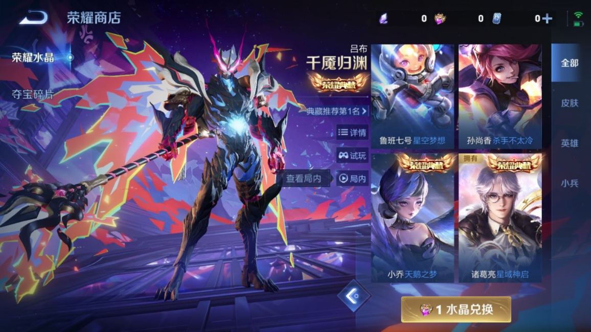 WZCMW4146848王者荣耀账号详情图26