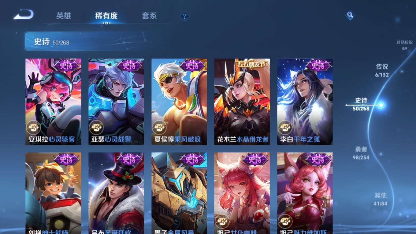 WZQM4146222王者荣耀账号详情图11