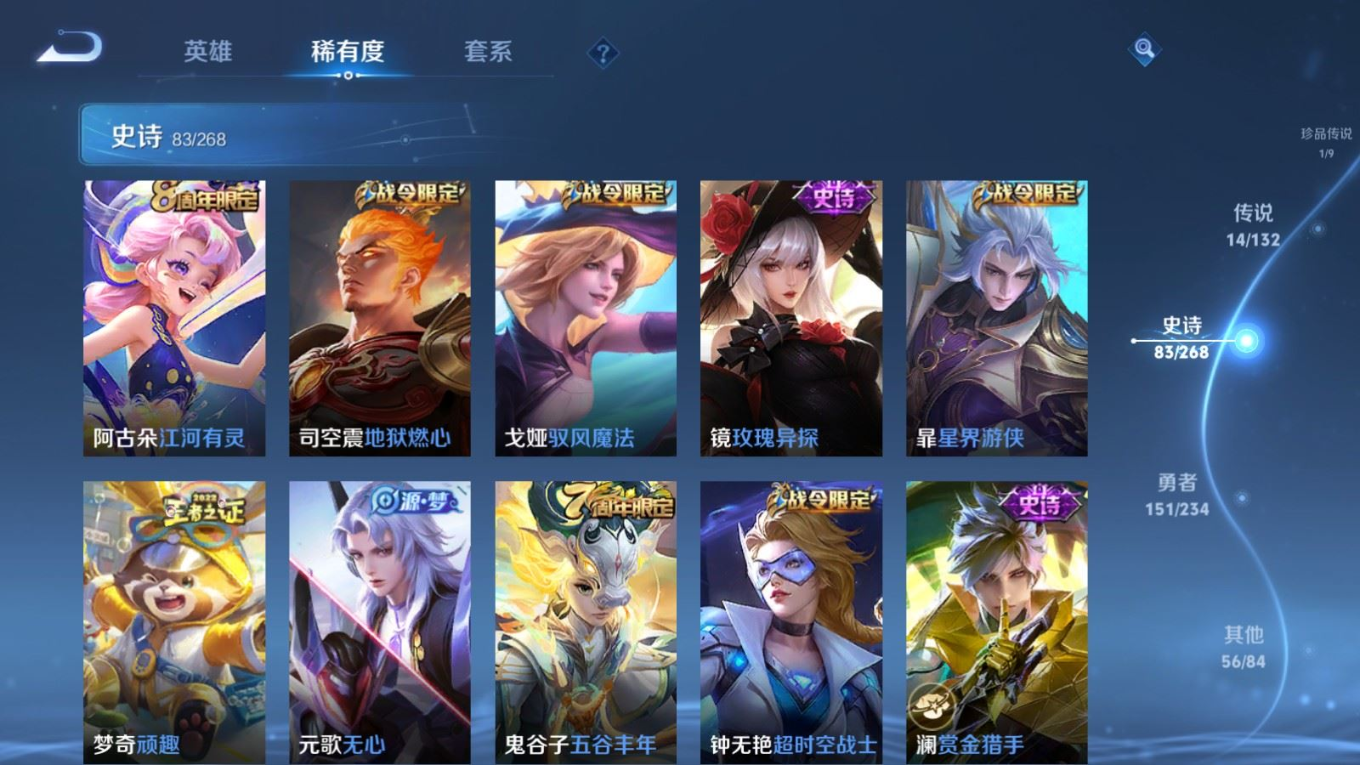 WZCMW4147081王者荣耀账号详情图11