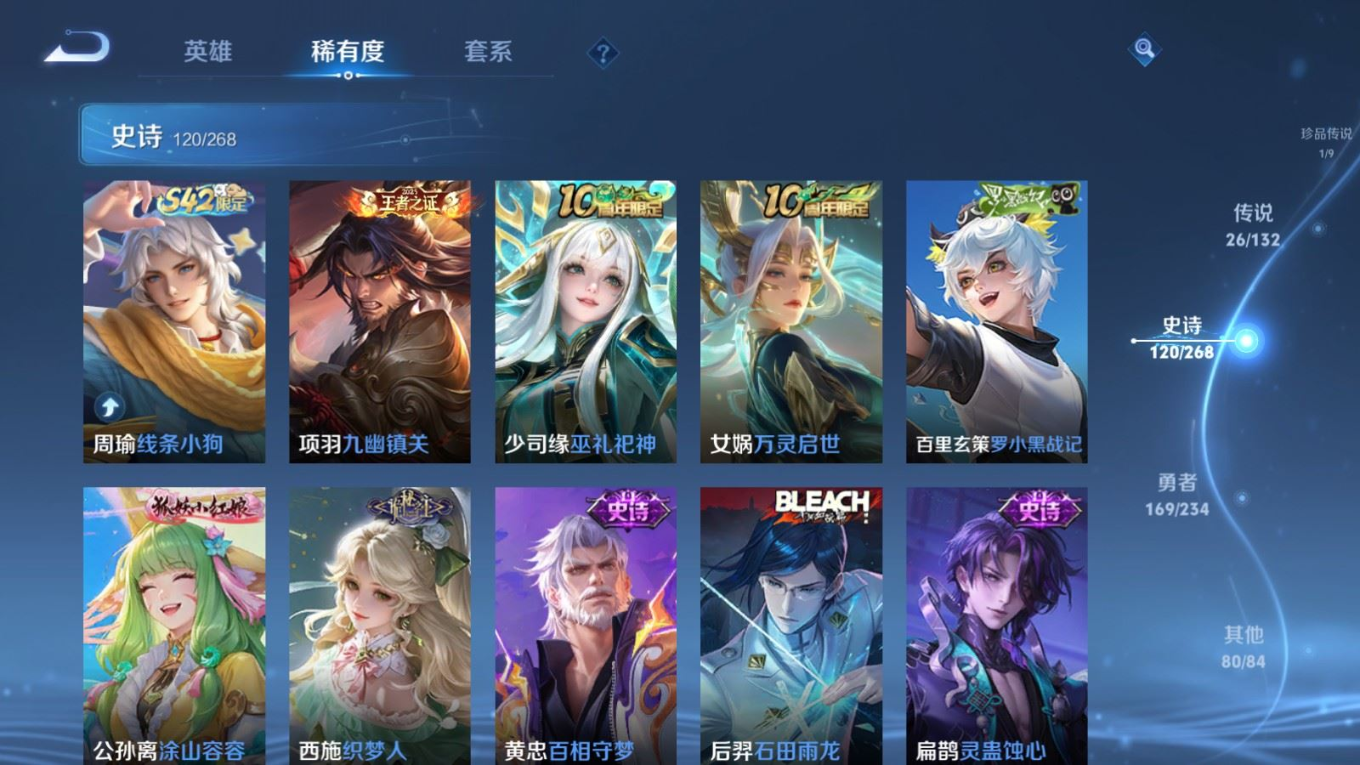 WZQM4146518王者荣耀账号详情图12