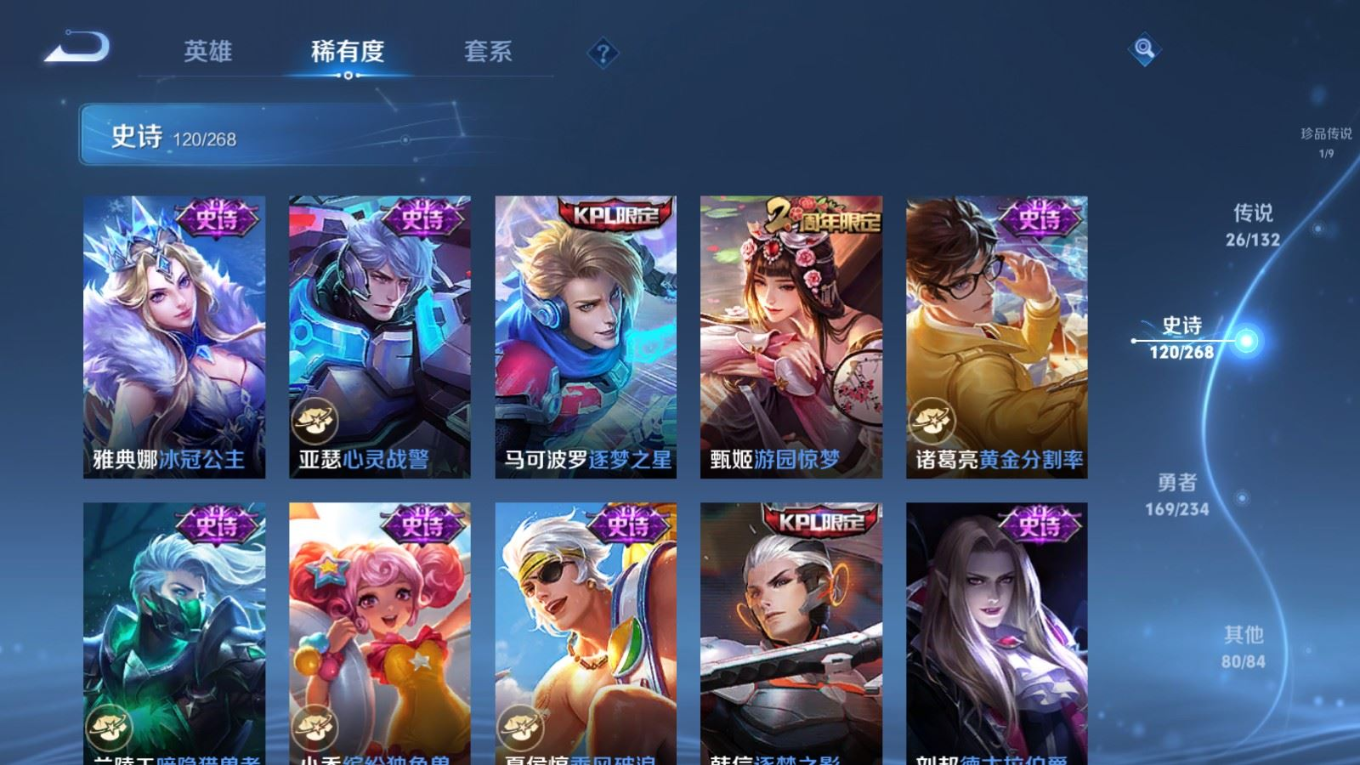 WZQM4146518王者荣耀账号详情图20