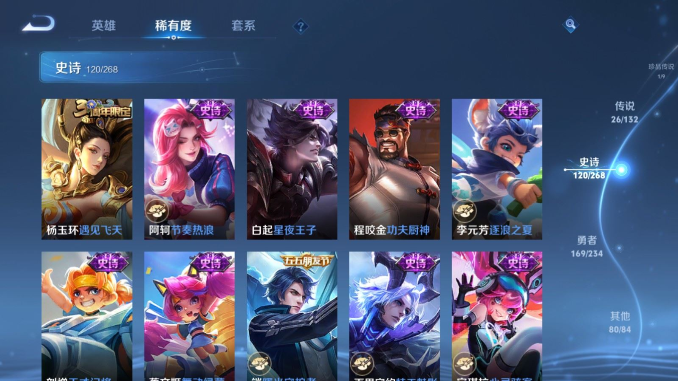 WZQM4146518王者荣耀账号详情图19