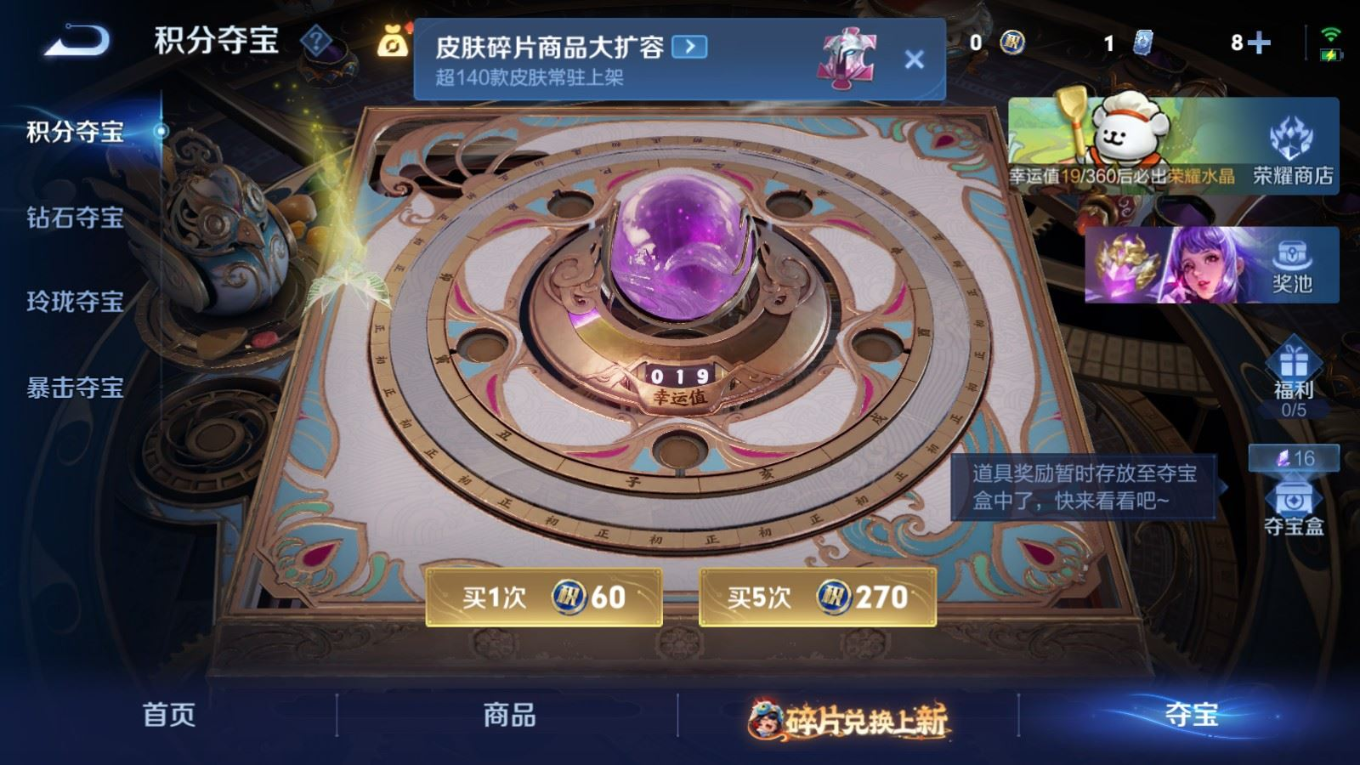 WZQM4146518王者荣耀账号详情图27