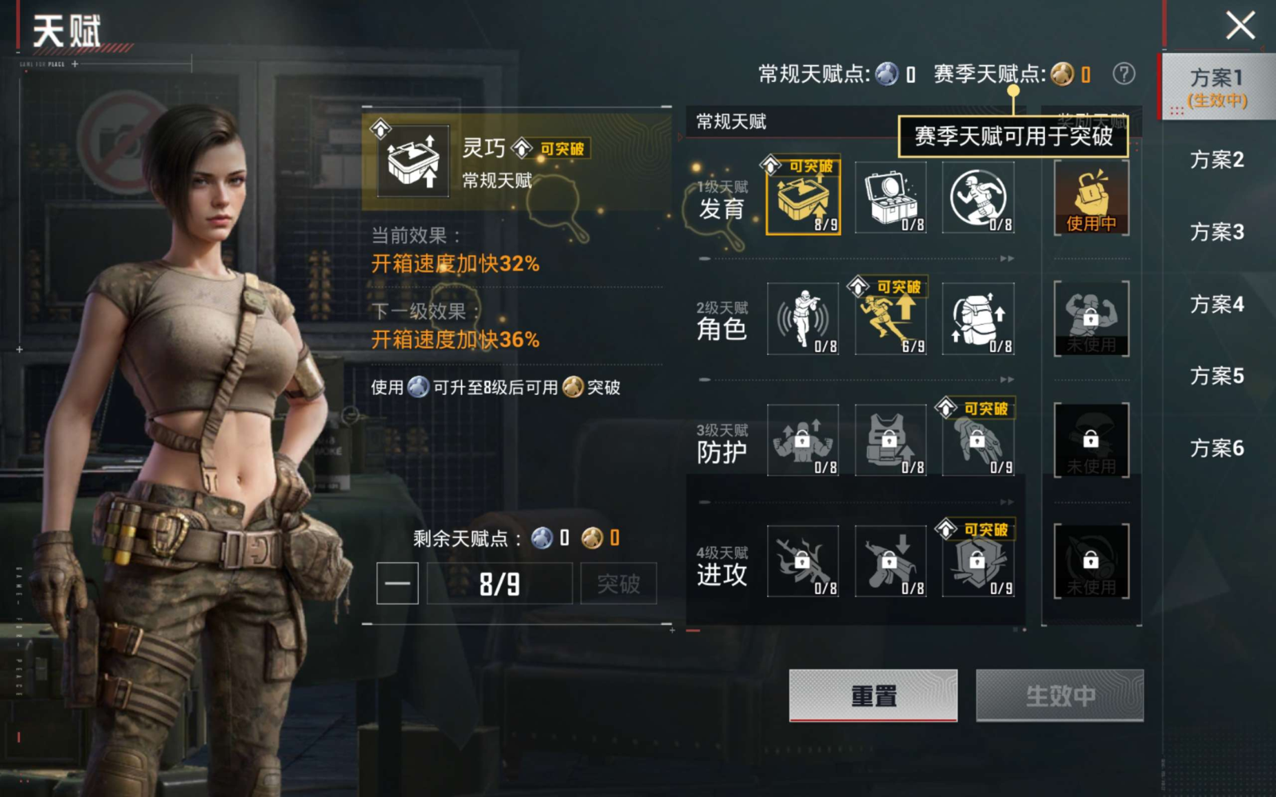 HPQM479634和平精英账号详情图15