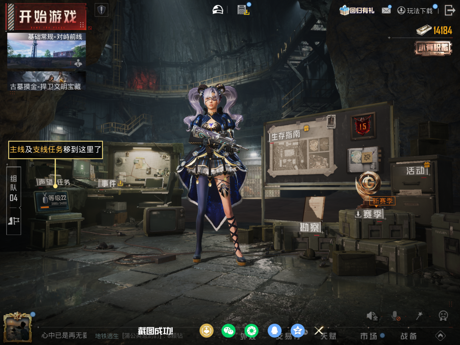 HPQM479646和平精英账号详情图14