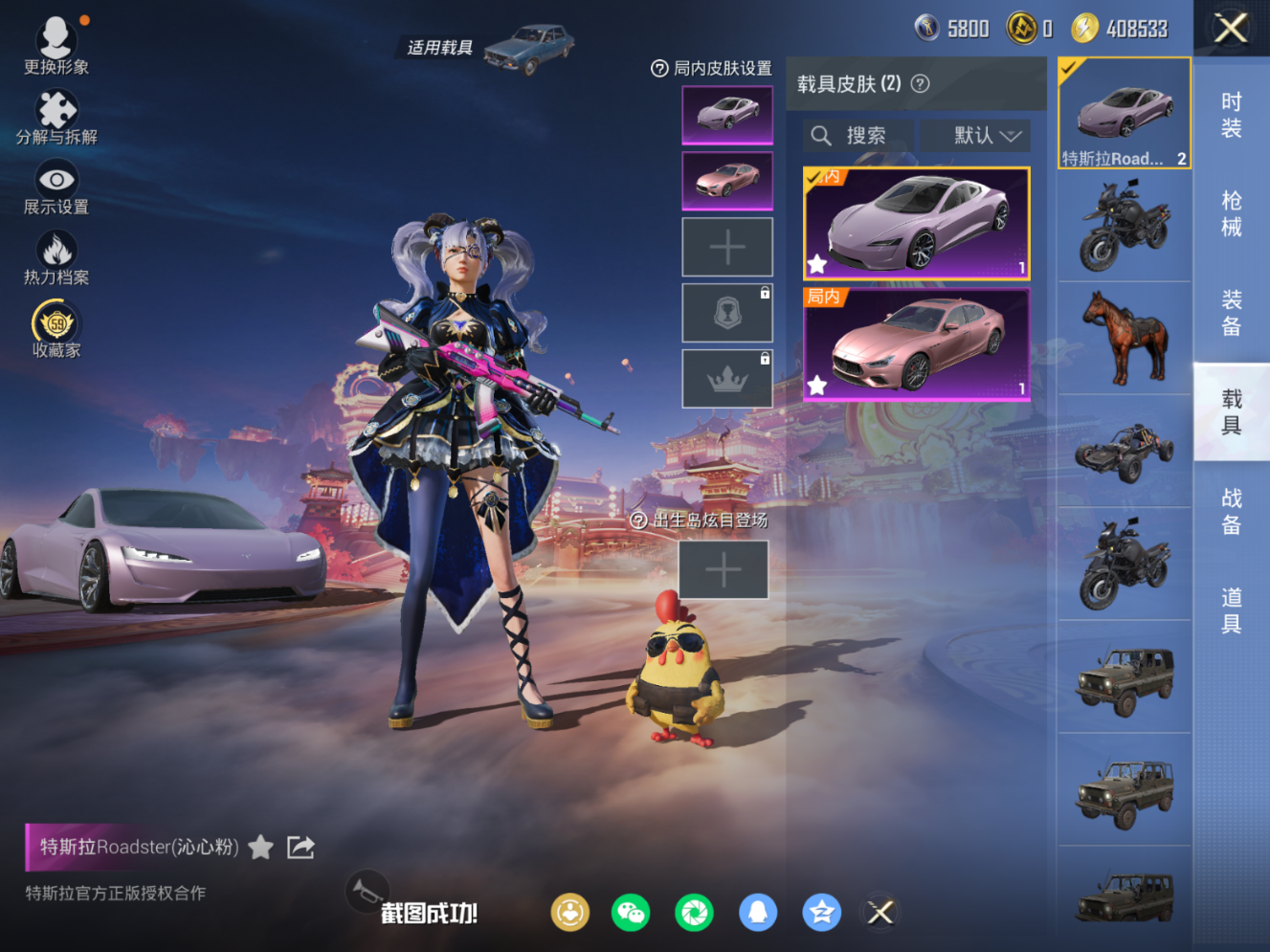 HPQM479646和平精英账号详情图10