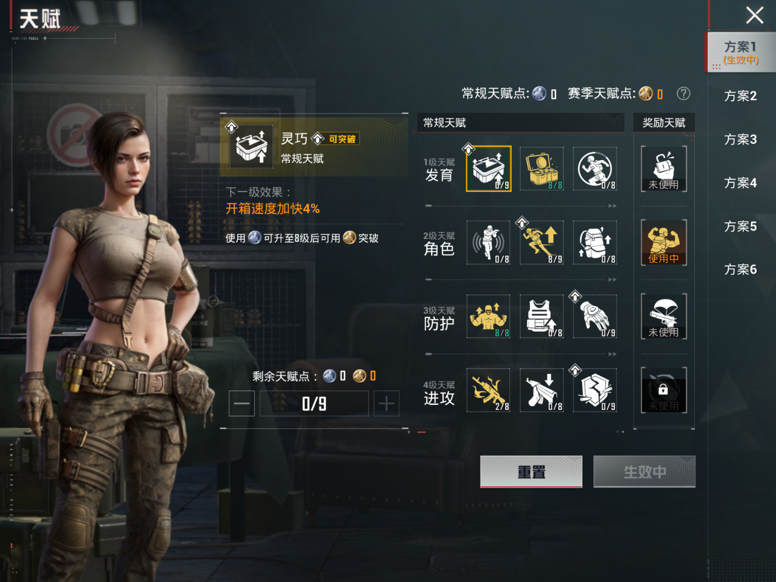 HPQM479646和平精英账号详情图15