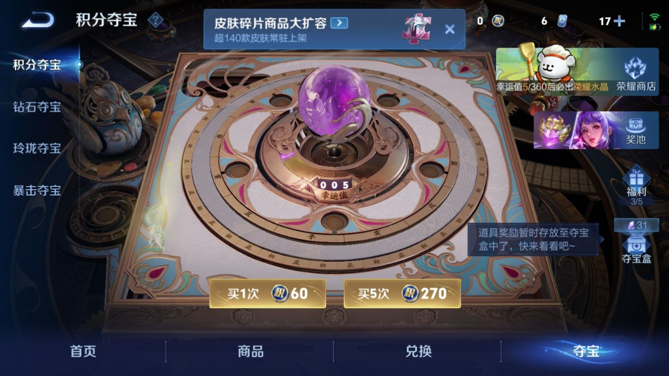 WZQM4146663王者荣耀账号详情图25