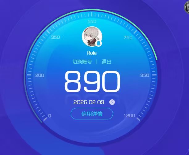 WWQQM412710无畏契约账号详情图8