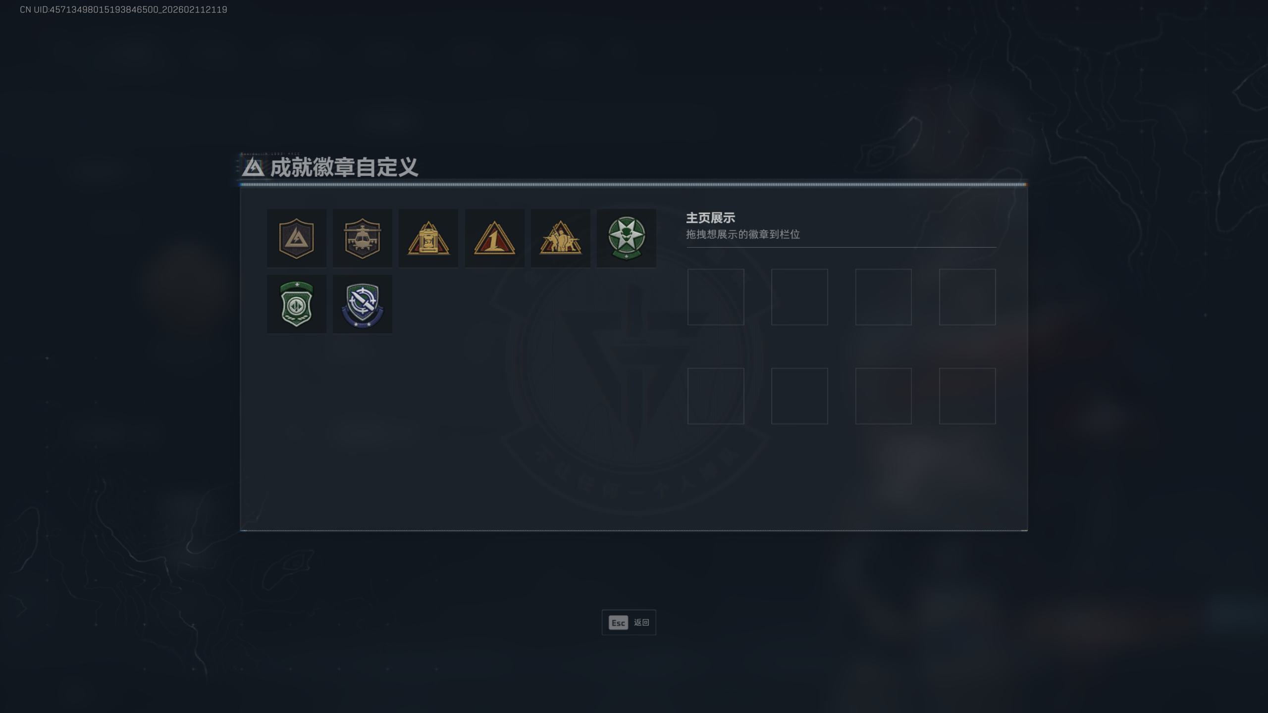 SJZTXWY441477三角洲行动账号详情图16