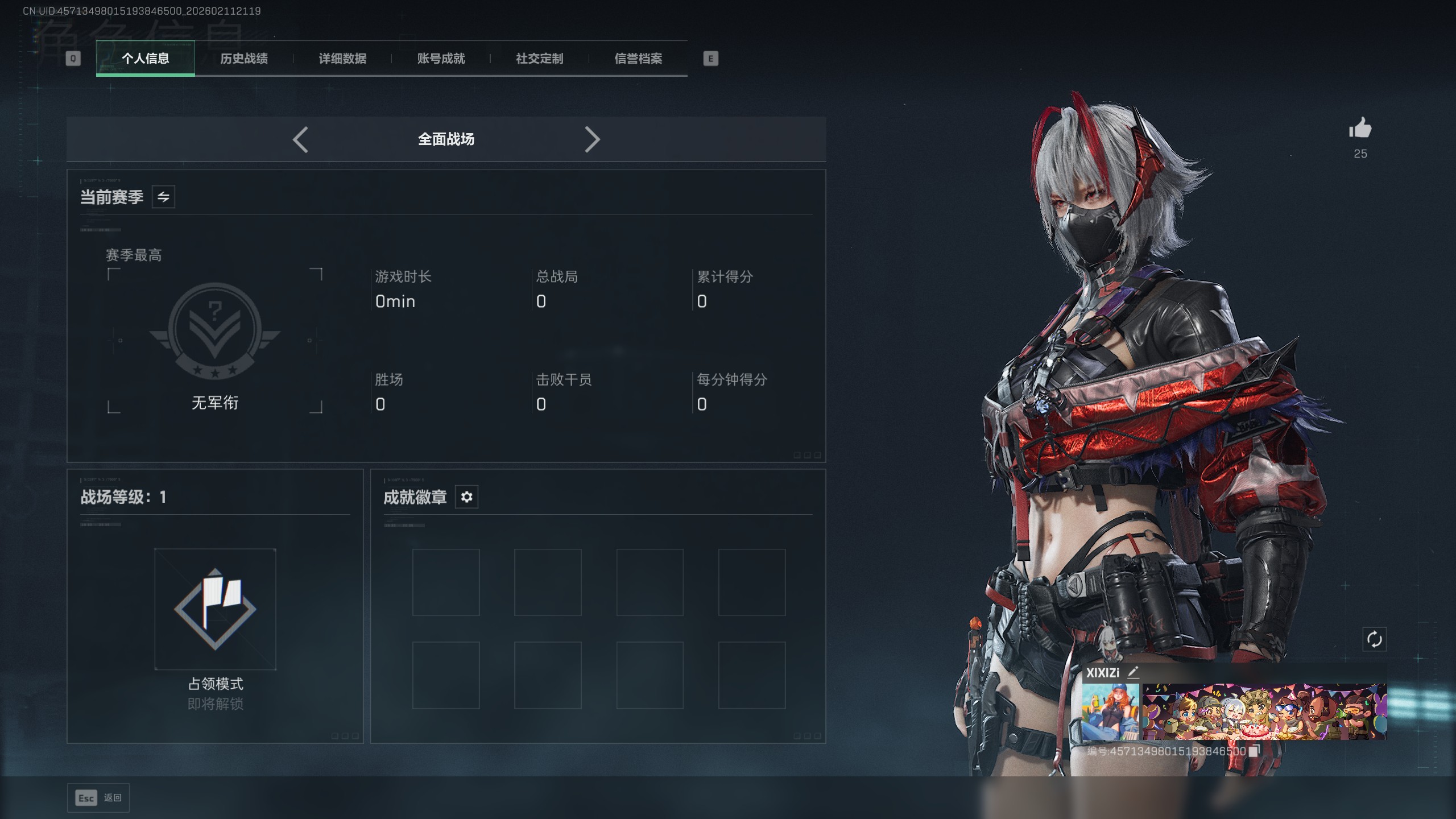 SJZTXWY441477三角洲行动账号详情图19