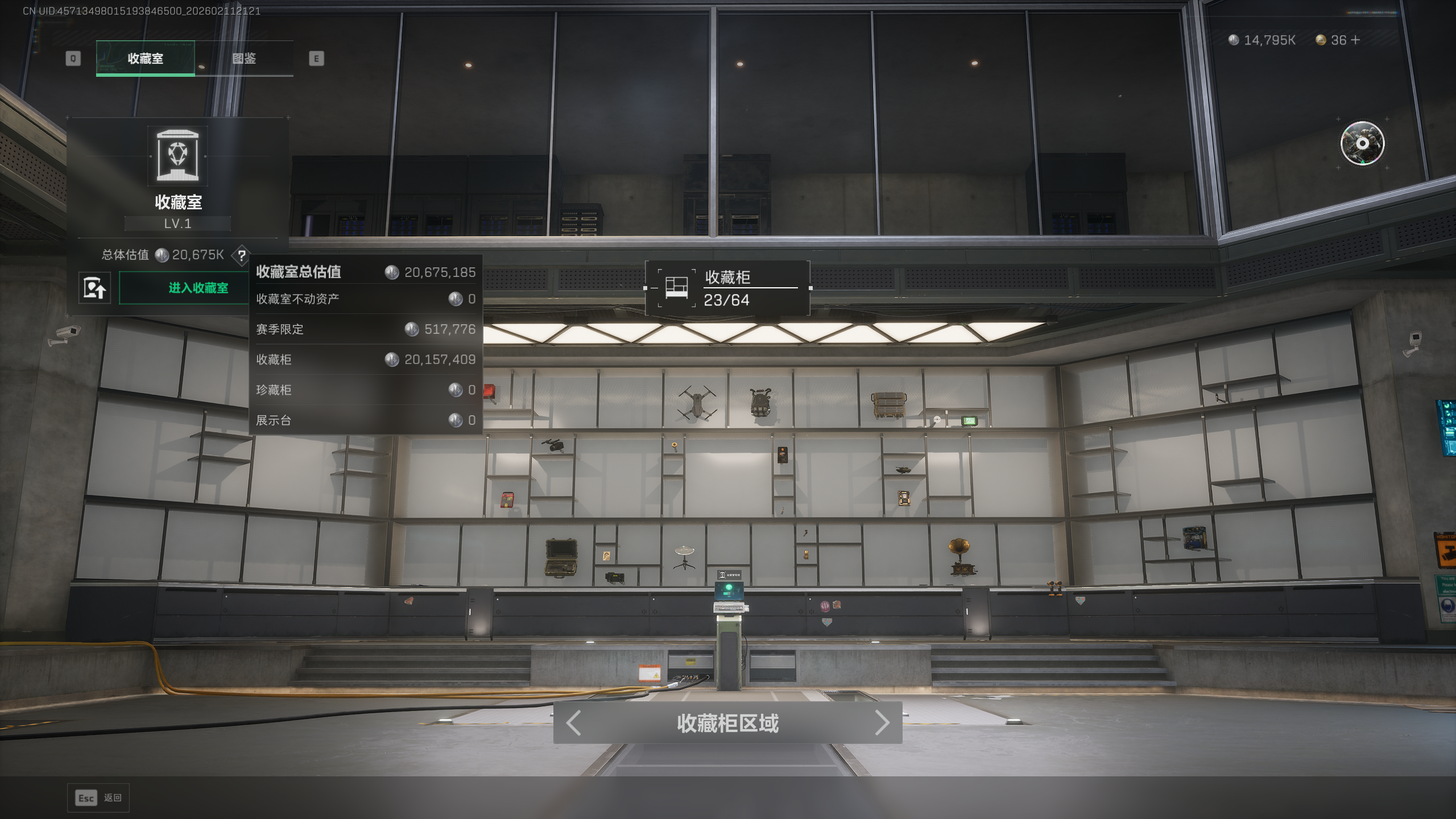 SJZTXWY441477三角洲行动账号详情图21