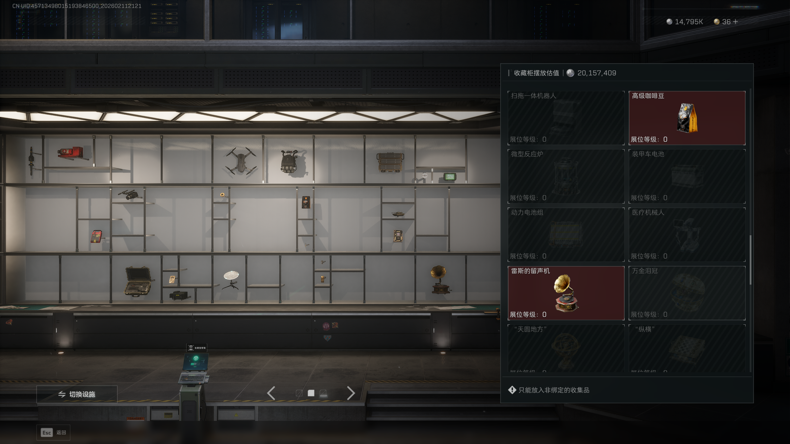 SJZTXWY441477三角洲行动账号详情图29