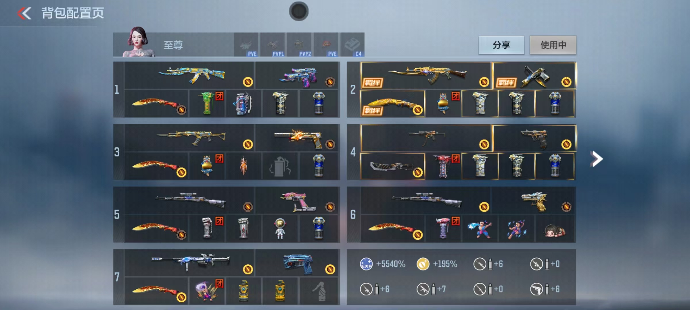 CFMCW412385枪战王者账号详情图2