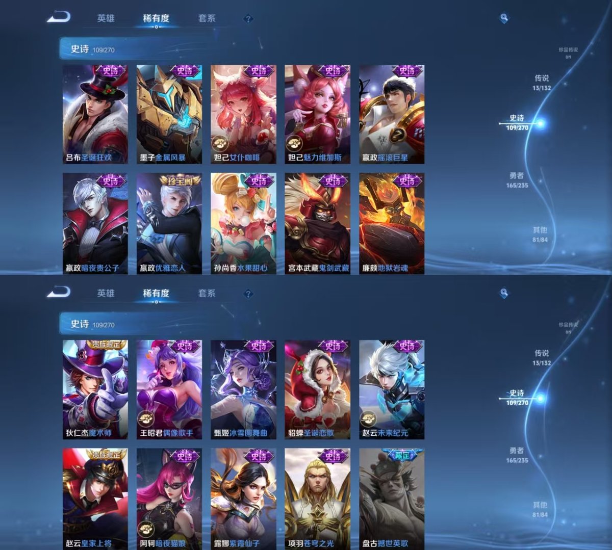 WZCMW4148350王者荣耀账号详情图2