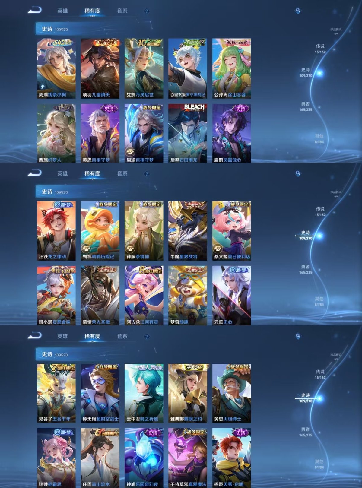 WZCMW4148350王者荣耀账号详情图5