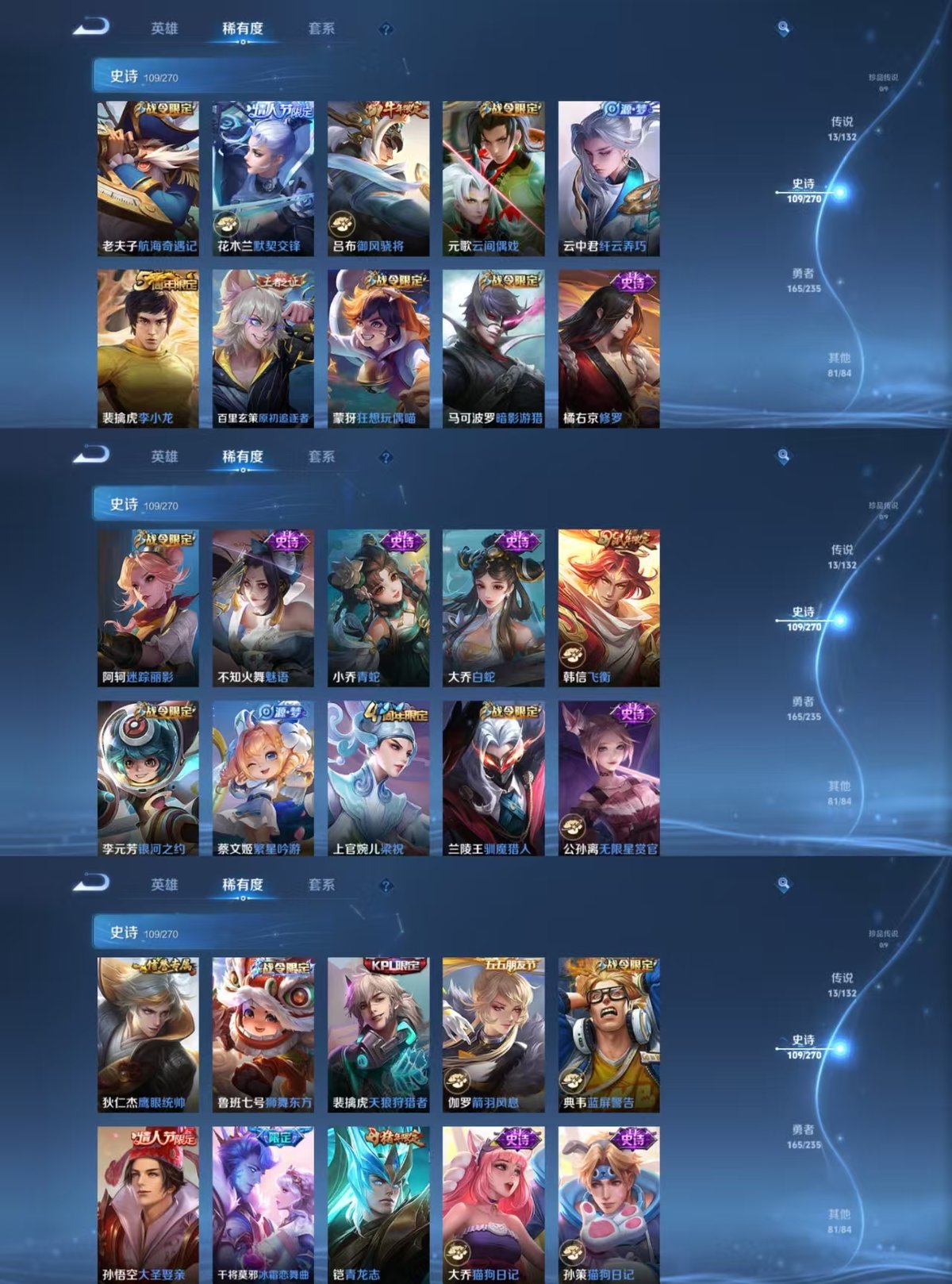 WZCMW4148350王者荣耀账号详情图6