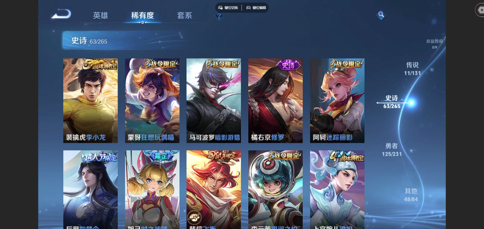 WZQM4148657王者荣耀账号详情图12