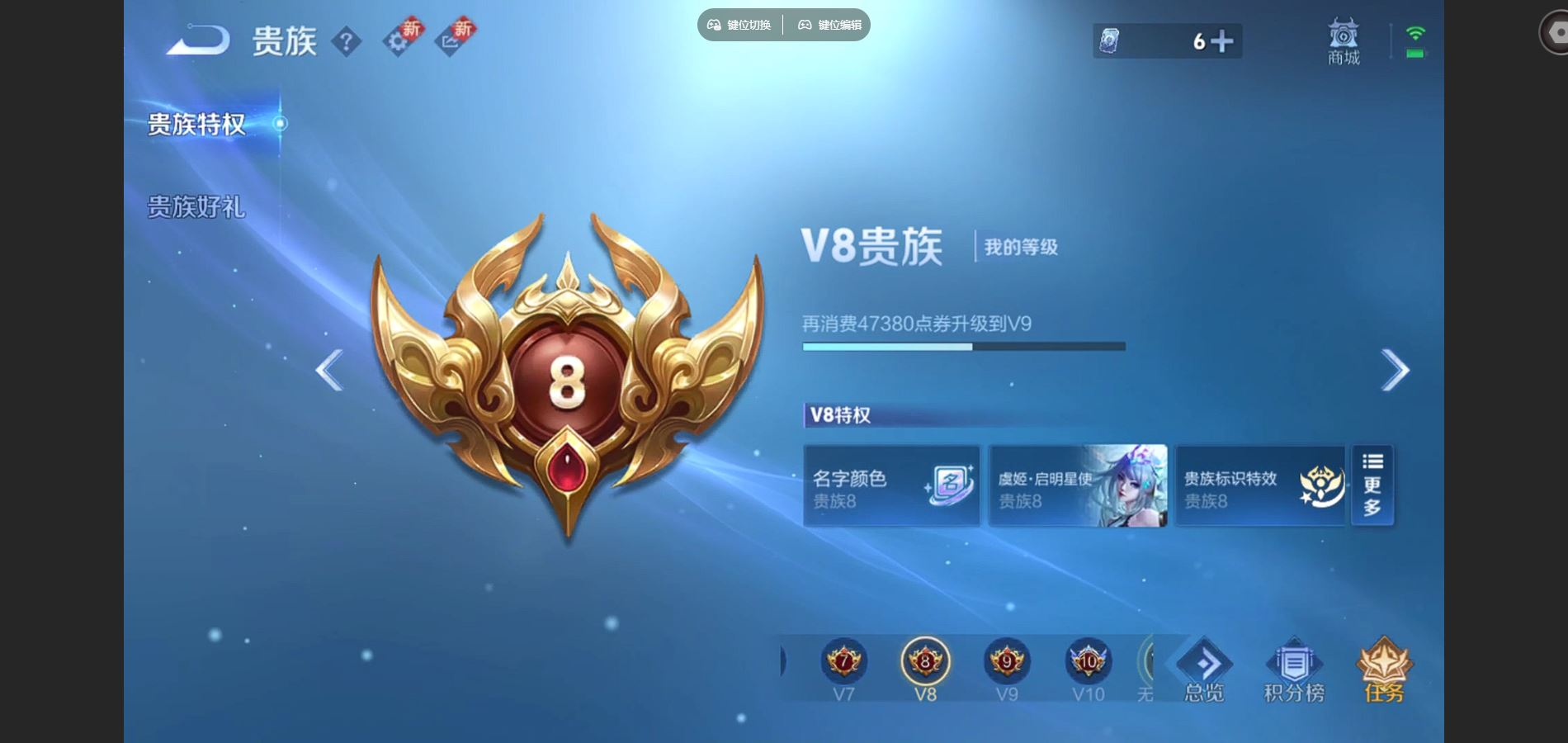 WZQM4148657王者荣耀账号详情图17