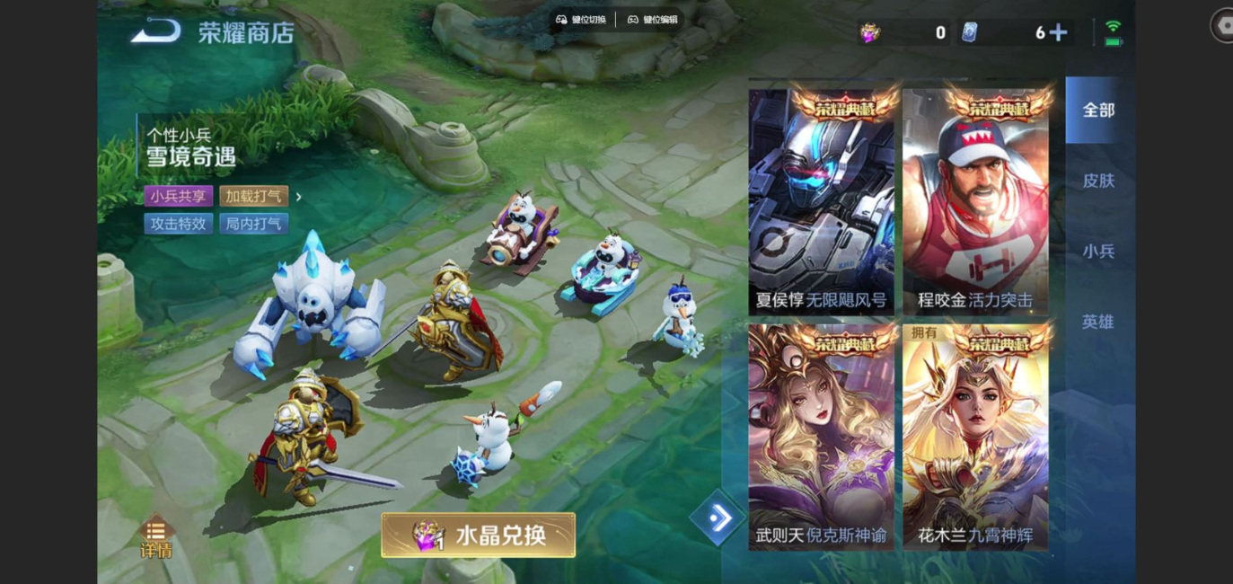 WZQM4148657王者荣耀账号详情图22