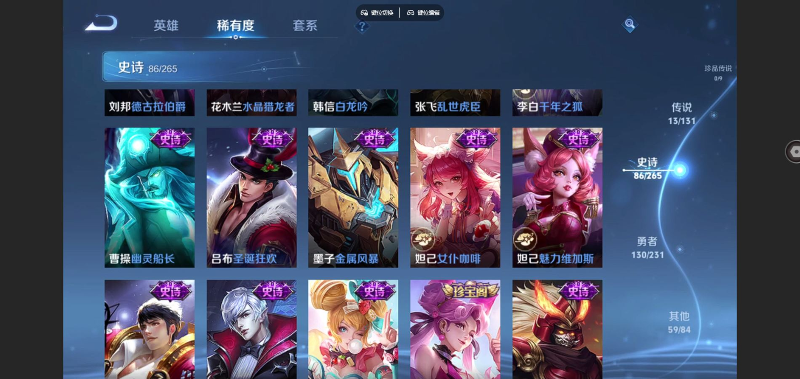 WZQM4148669王者荣耀账号详情图16