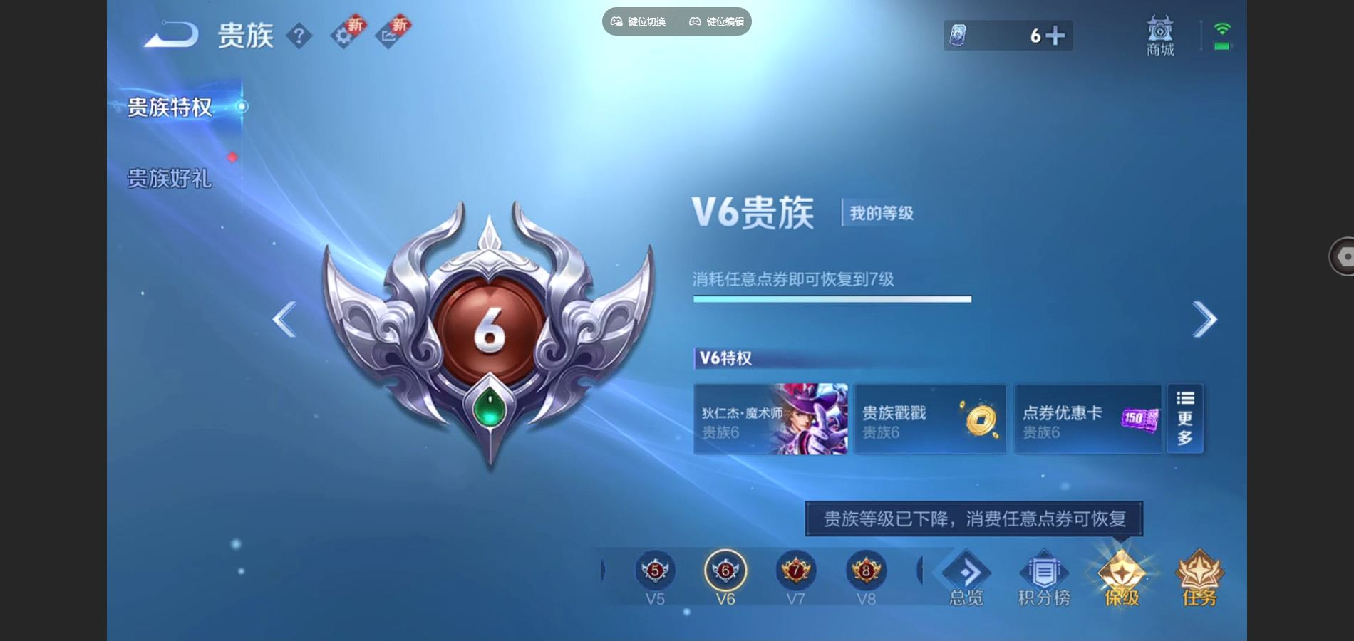 WZQM4148669王者荣耀账号详情图18