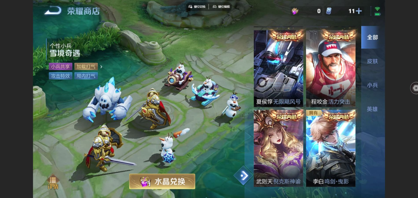 WZCMW4148909王者荣耀账号详情图22 WZCMW4148909王者荣耀账号详情图22