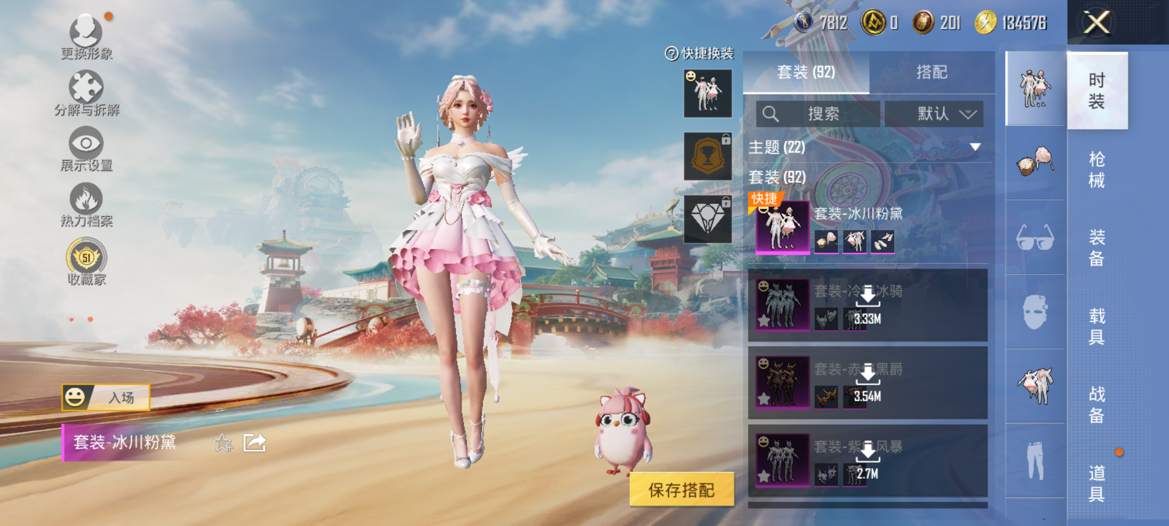 HPQM493650和平精英账号详情图7