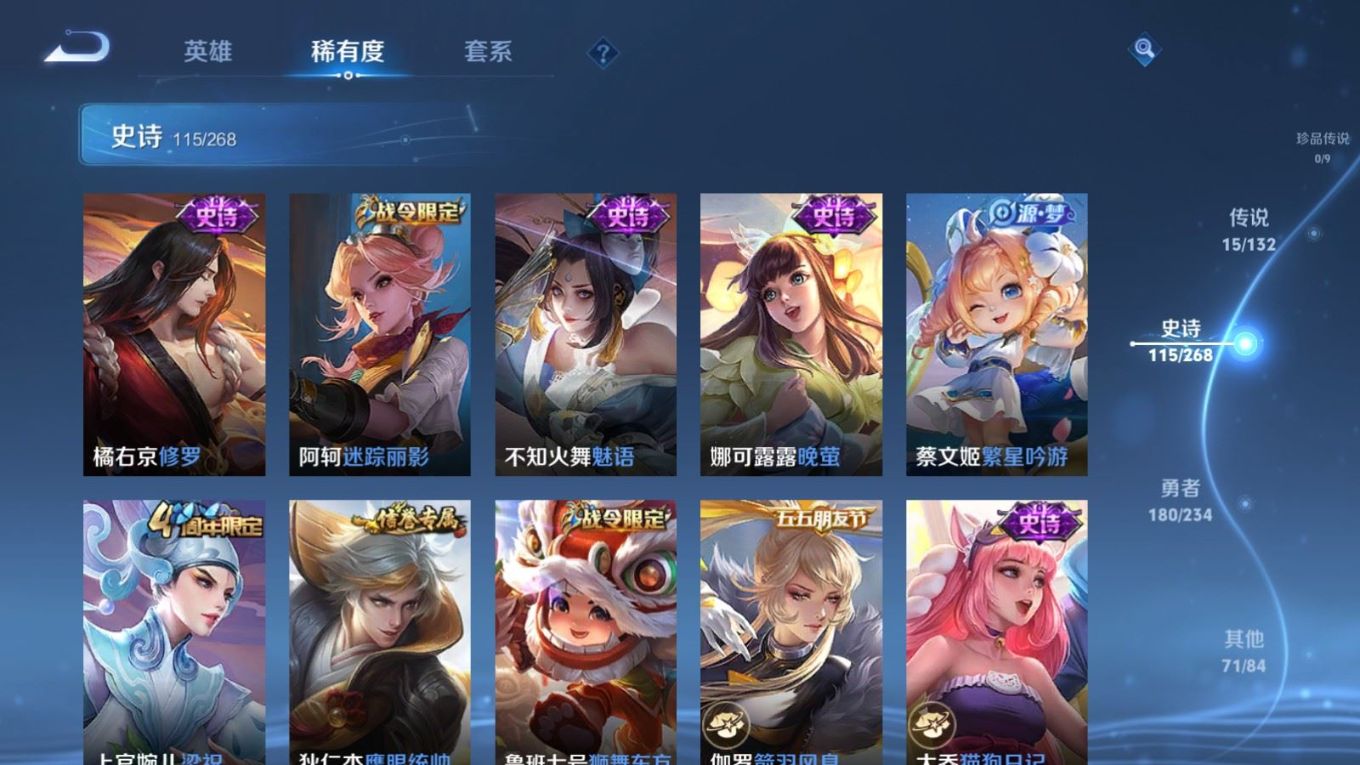 WZCMW4148930王者荣耀账号详情图15