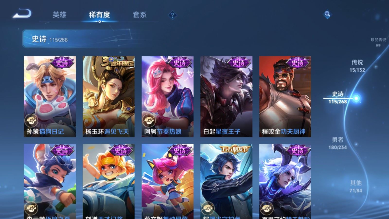 WZCMW4148930王者荣耀账号详情图16