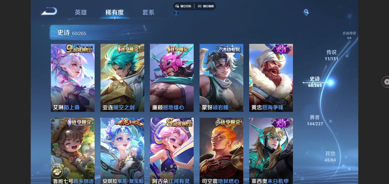 WZCMW4148952王者荣耀账号详情图10