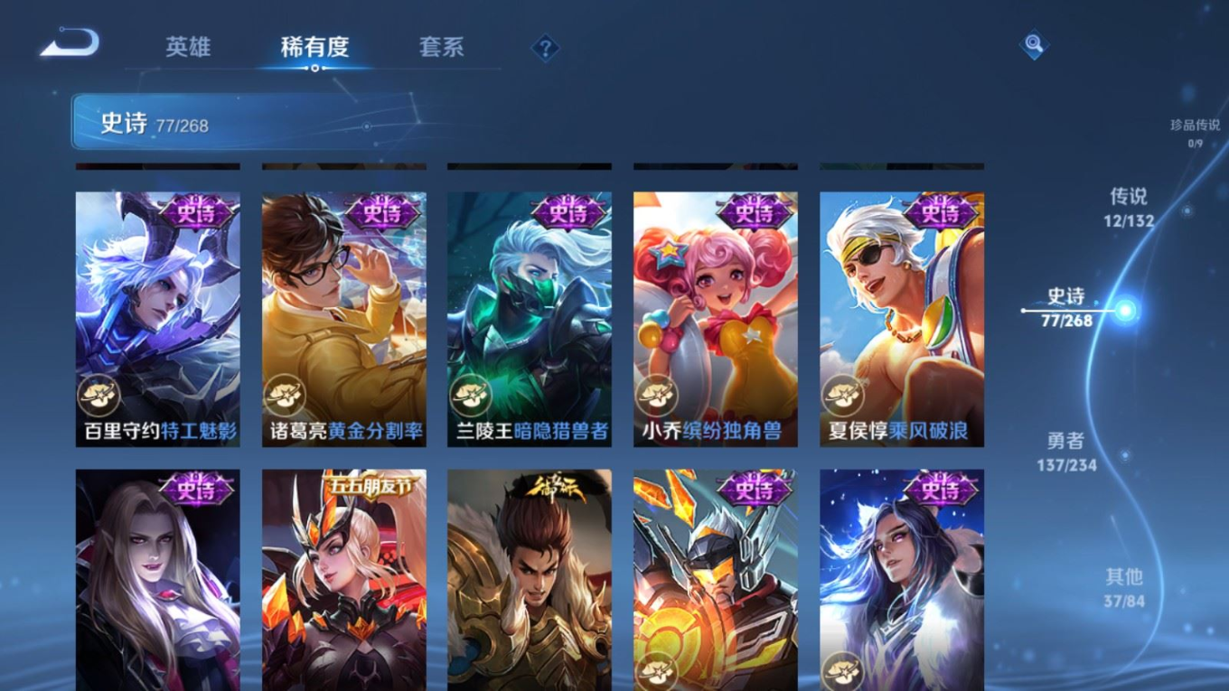 WZCMW4149344王者荣耀账号详情图14