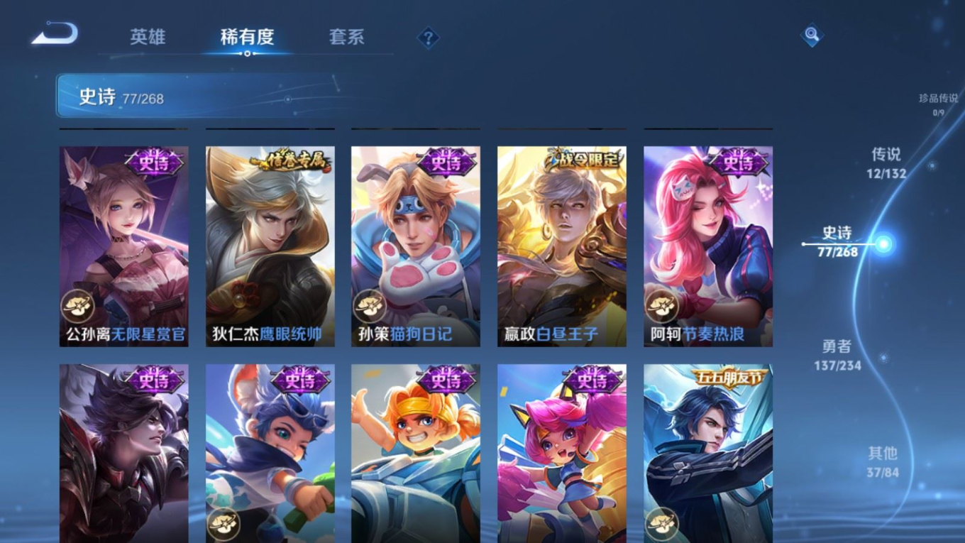 WZCMW4149344王者荣耀账号详情图13