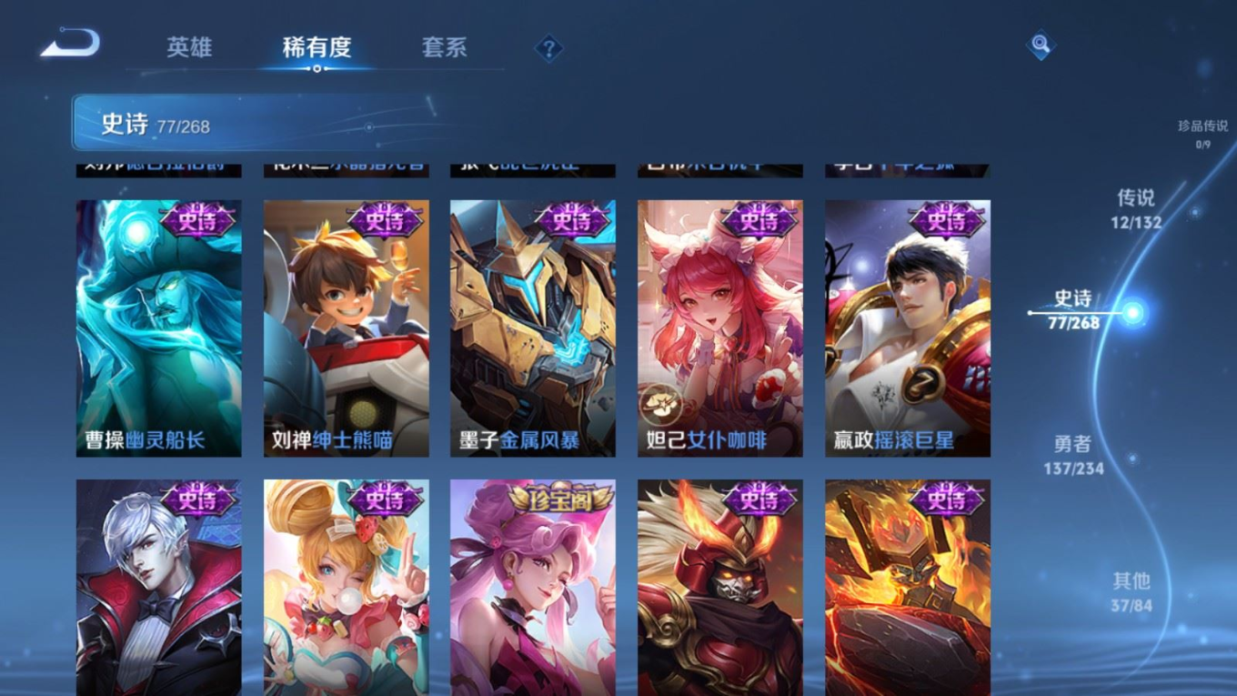 WZCMW4149344王者荣耀账号详情图16