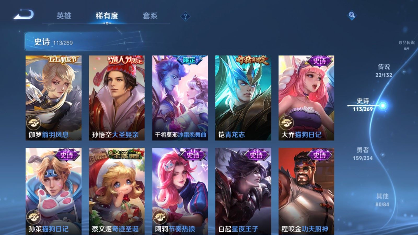 WZCMW4149352王者荣耀账号详情图17