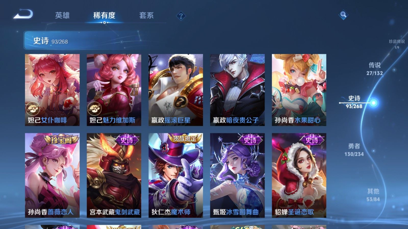 WZCMW4149375王者荣耀账号详情图22