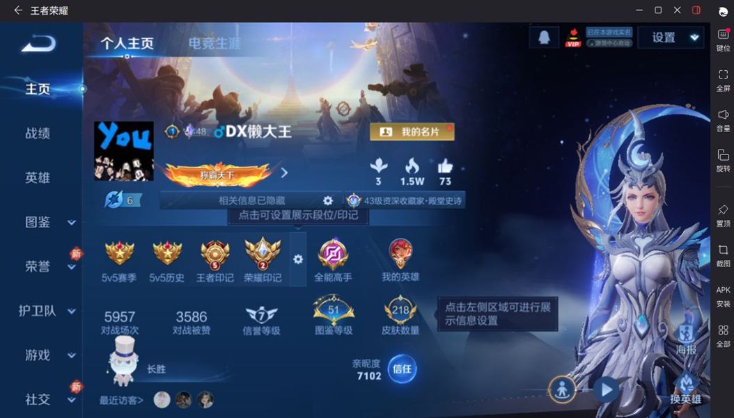 王者荣耀账号苹果QQ127英雄-218皮肤-MM511/营地ID:/贵7/贵族积分4万//【皮肤数量】218/【区服】苹