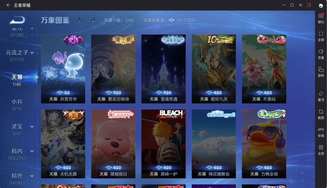 WZCMW4149427王者荣耀账号详情图13