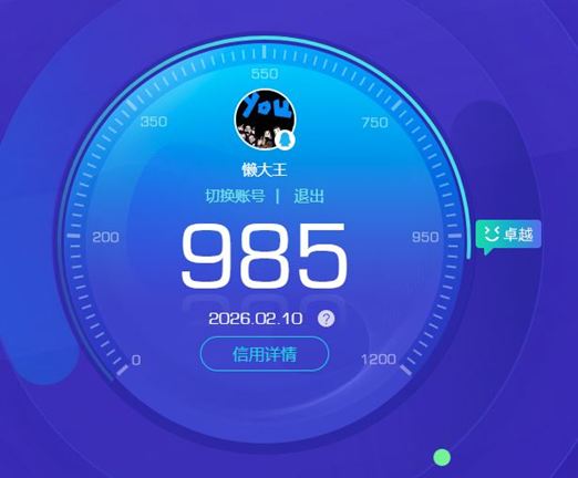 WZCMW4149427王者荣耀账号详情图25