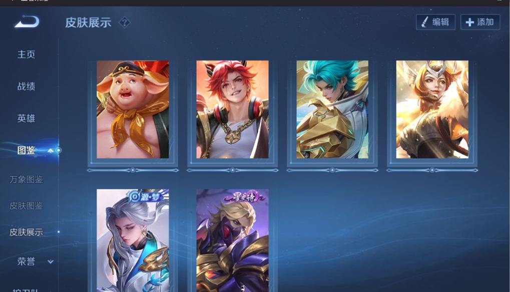 WZQM4149118王者荣耀账号详情图11 WZQM4149118王者荣耀账号详情图11