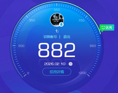 WZQM4149118王者荣耀账号详情图16 WZQM4149118王者荣耀账号详情图16
