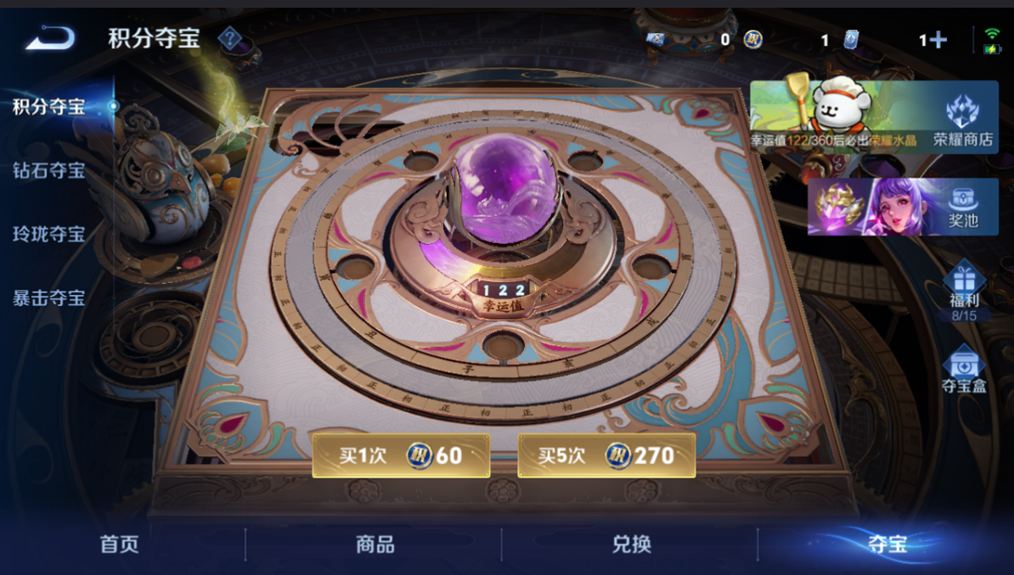 WZQM4149118王者荣耀账号详情图15 WZQM4149118王者荣耀账号详情图15