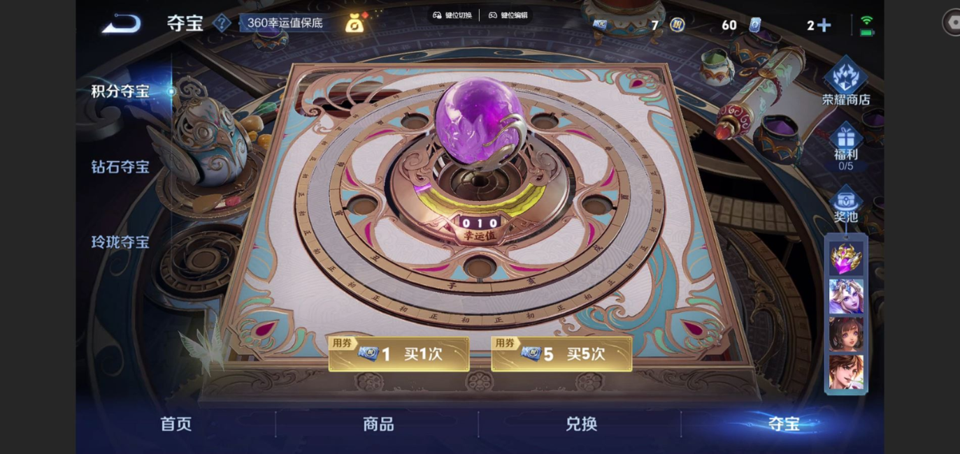 WZCMW4149395王者荣耀账号详情图13