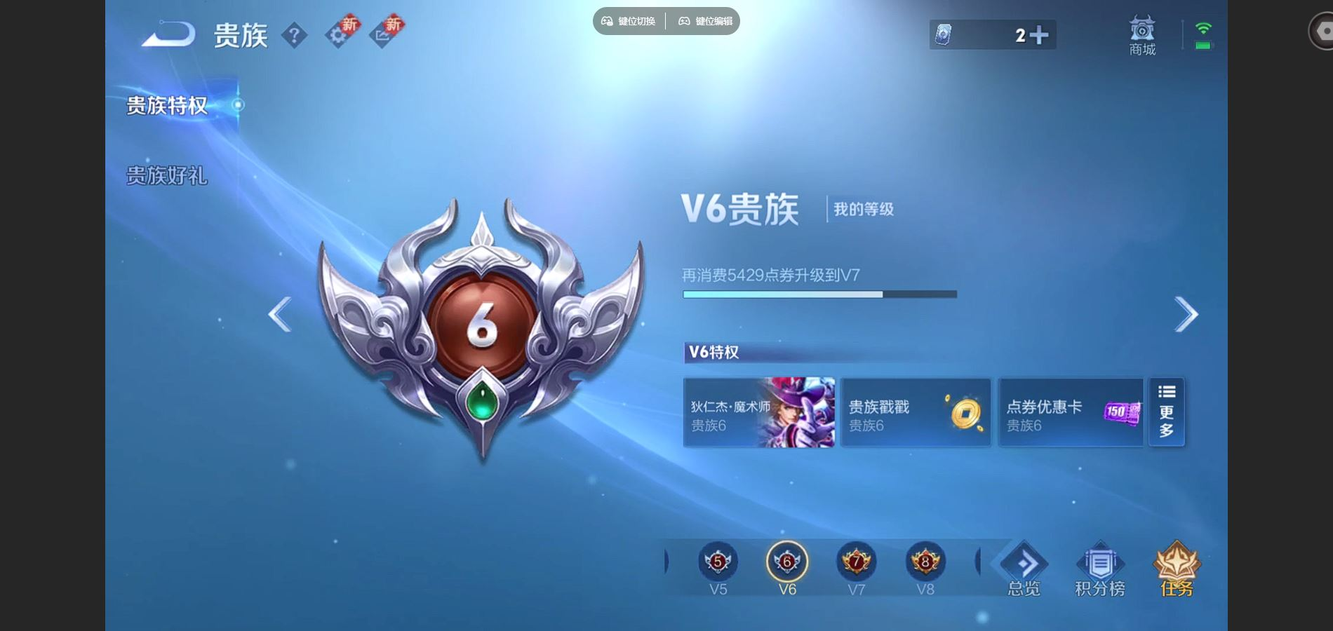 WZCMW4149395王者荣耀账号详情图8