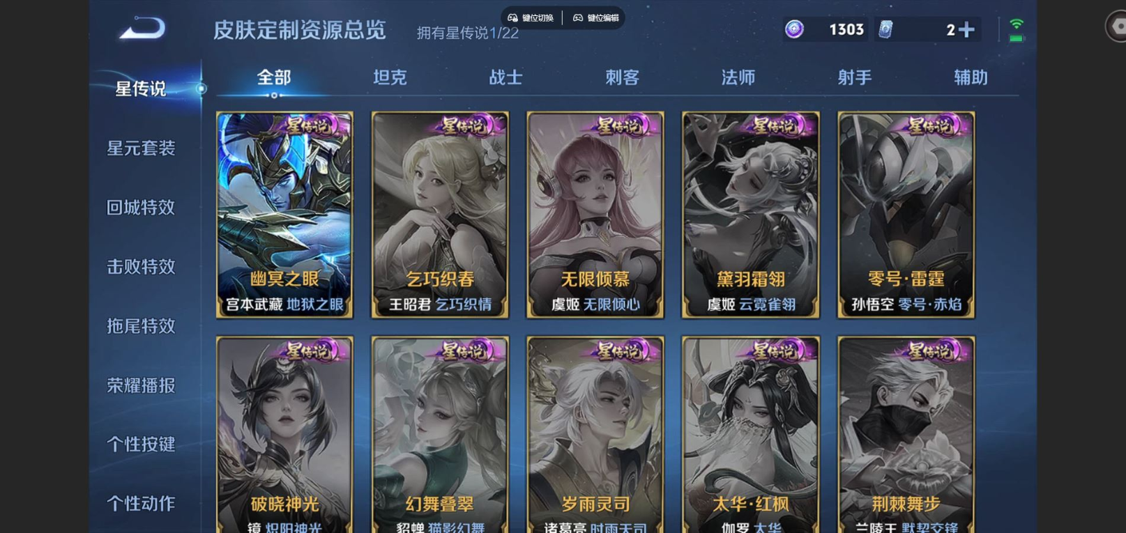 WZCMW4149395王者荣耀账号详情图11