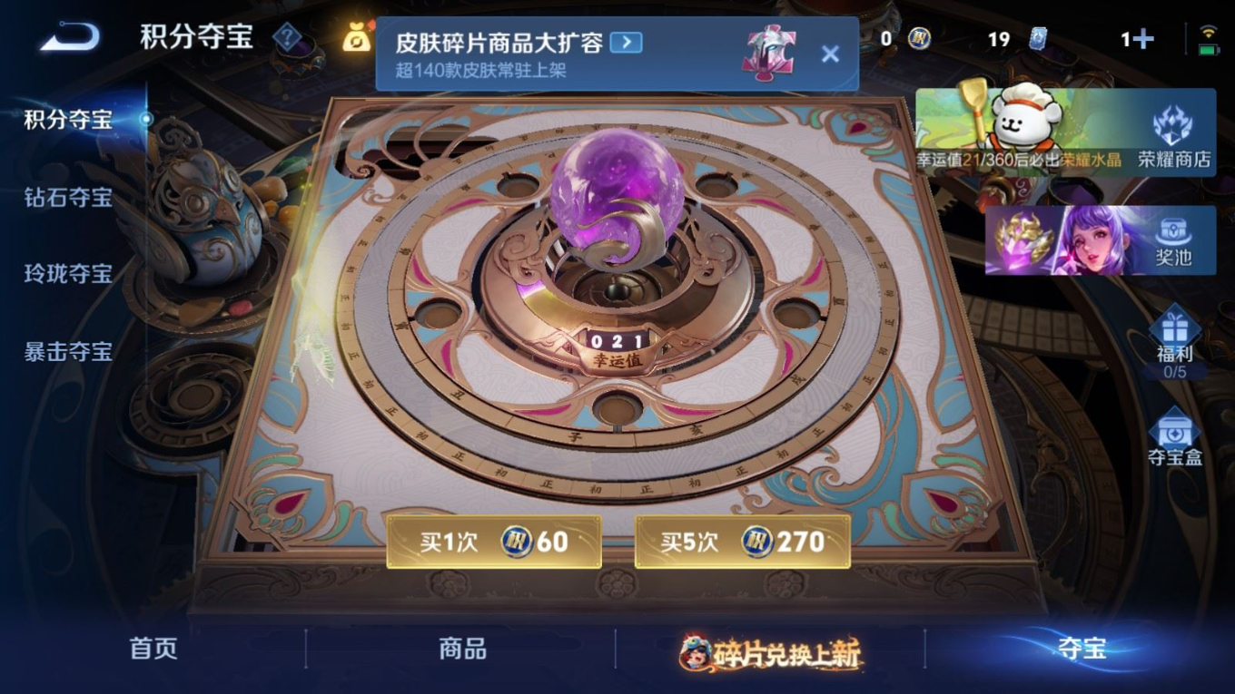 WZCMW4149417王者荣耀账号详情图24 WZCMW4149417王者荣耀账号详情图24