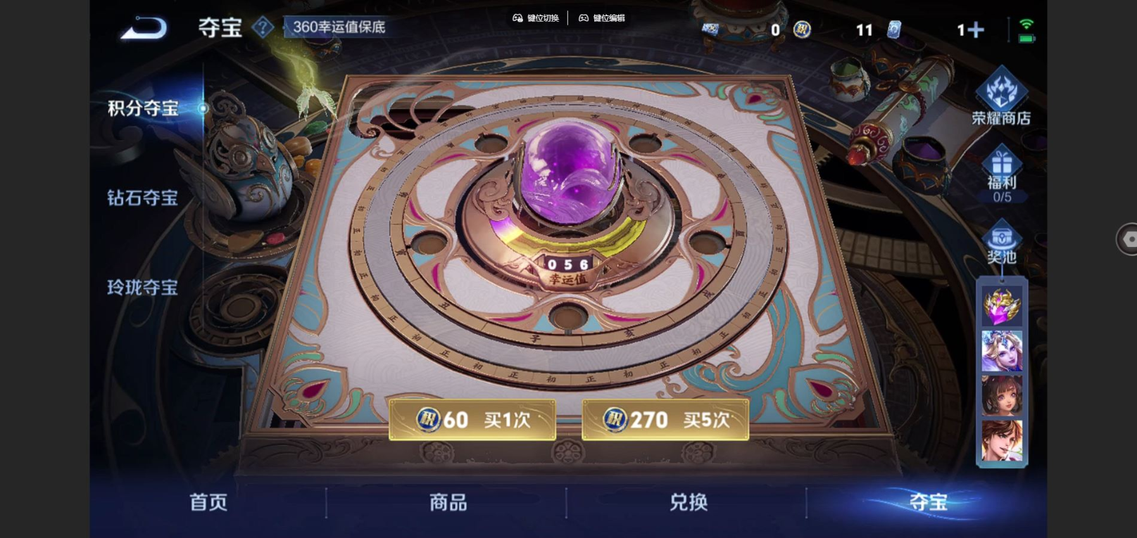 WZCMW4149439王者荣耀账号详情图12