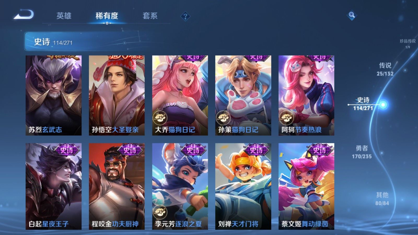 WZQM4149198王者荣耀账号详情图20