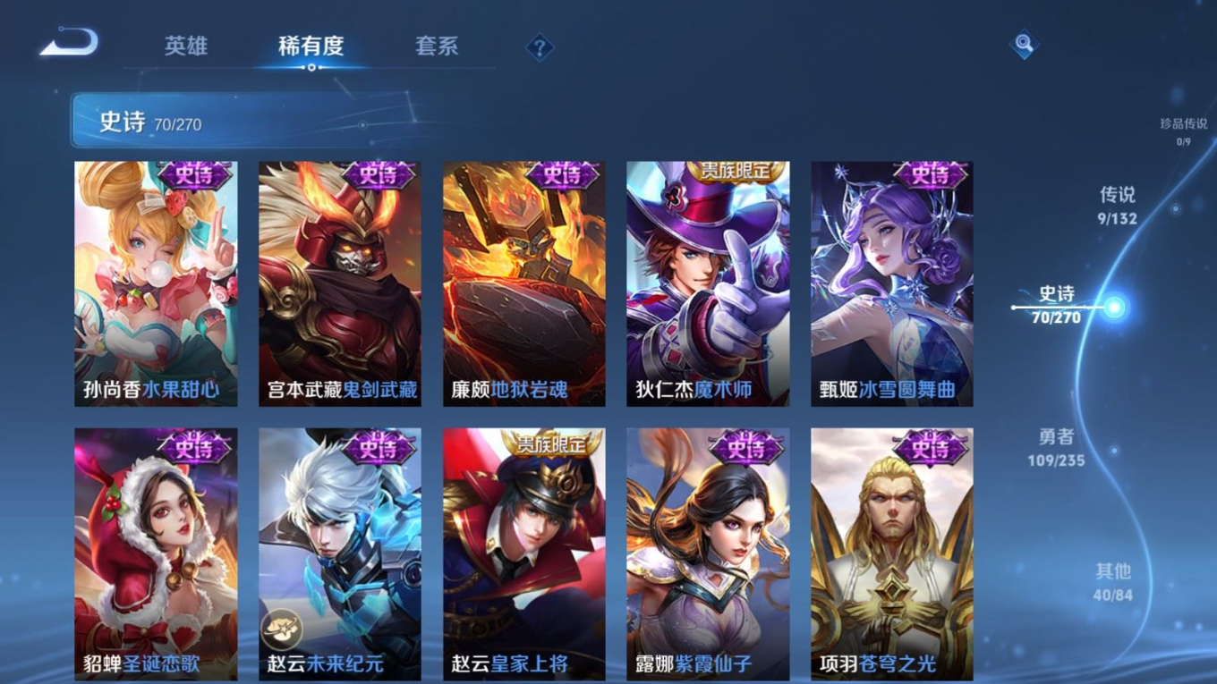 WZCMW4149559王者荣耀账号详情图15